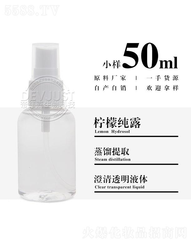 �����е۾�������Ƽ����޹�˾���۾��Ι��ʼ�¶ 50ml