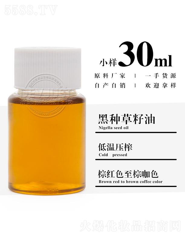 �����е۾�������Ƽ����޹�˾���۾��κڷN������ 30ml