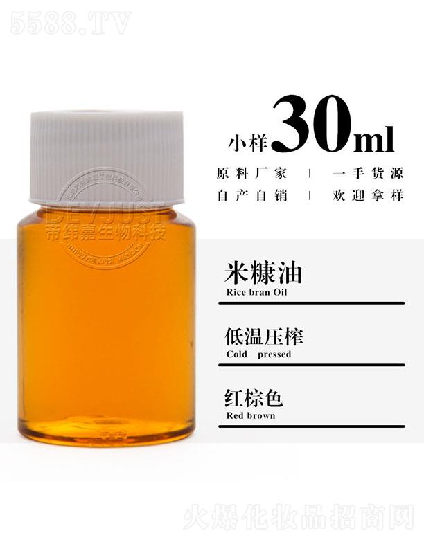�����е۾�������Ƽ����޹�˾���۾����׿��� 30ml