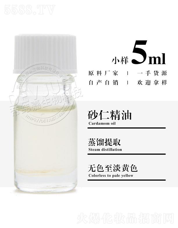 �����е۾�������Ƽ����޹�˾���۾���ɰ�ʾ��� 5ml