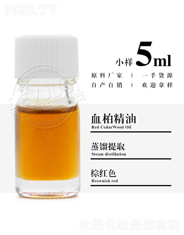 �����е۾�������Ƽ����޹�˾���۾���Ѫ�ؾ��� 5ml