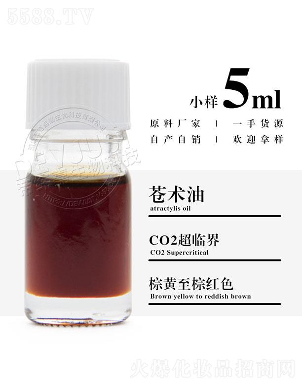 �����е۾�������Ƽ����޹�˾���۾����n�g(sh��)�� 5ml