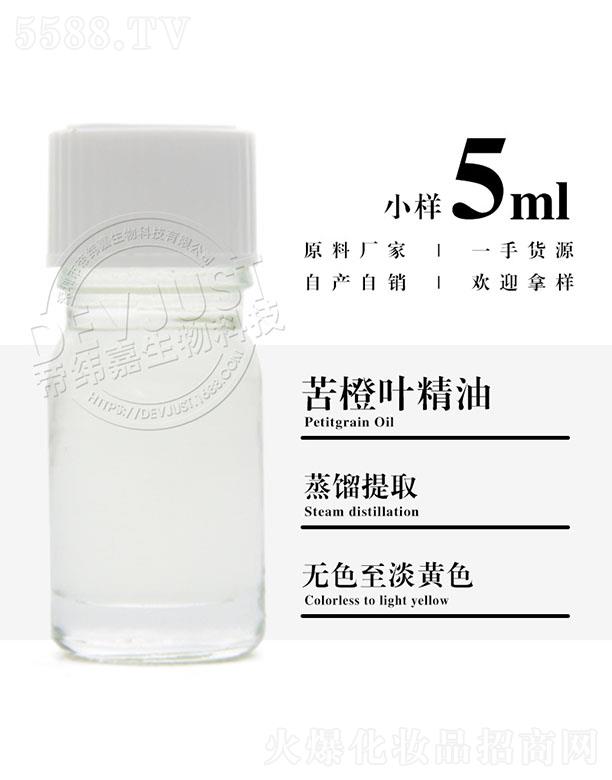 �۾��ο���~���� 5ml