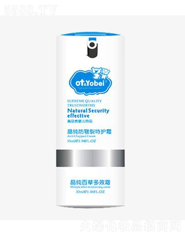 otbaby�������������o(h��)˪+�����ٲݶ�Ч˪ �����շ�ֹ����