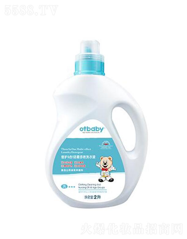 otbaby���o(h��)3��1���Զ�Чϴ��Һ 2�� ȥ�nϴ���������һ