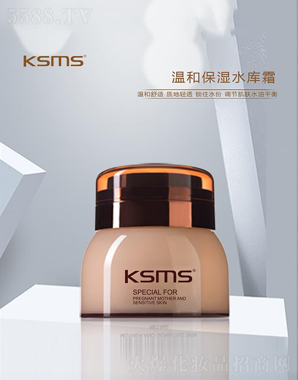 KSMS�ɽz���z�غͱ���ˮ��(k��)˪ �غ����m �|(zh��)���p͸