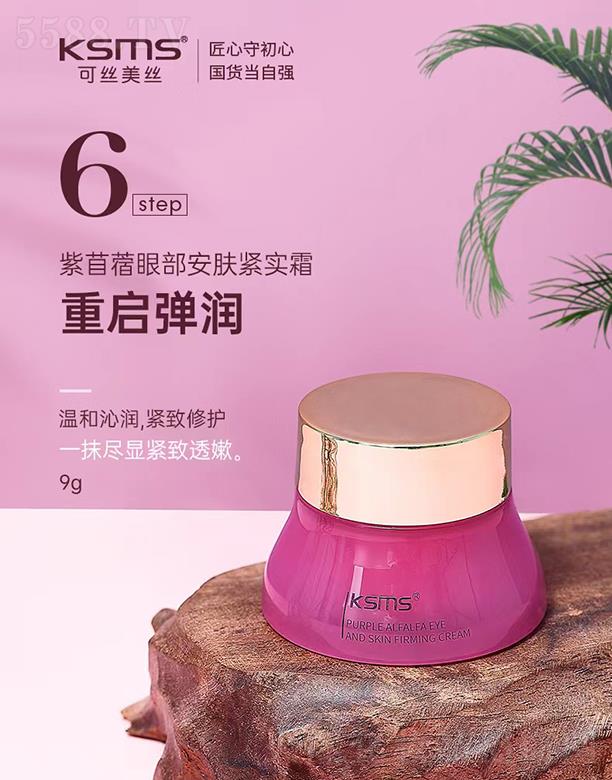 KSMS�ɽz���z����ޣ�۲����w�o��˪ 9gһĨ�M�@�o��͸��