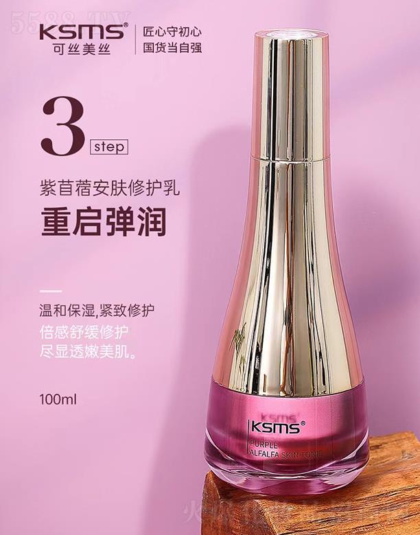 KSMS�ɽz���z����ޣ���w���o�� 100ml�����澏���o
