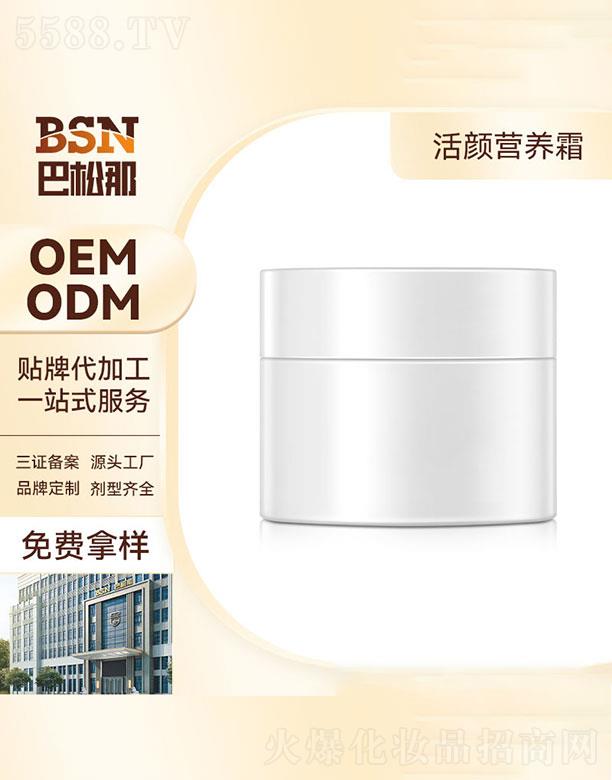 �V�|����������   �����ǻ�I�B(y��ng)���A˪  50g   �aˮ����