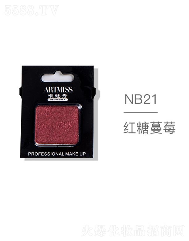 ARTMISSΨ����o(w��)ɫ�焓(chu��ng)����ӰNB21�t����ݮ