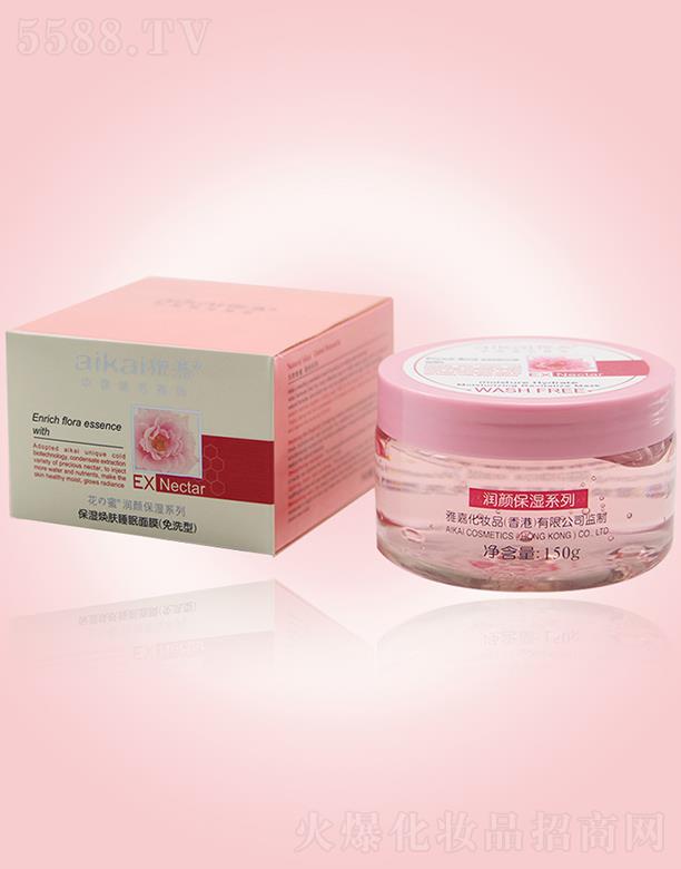 �żα����w˯����Ĥ����ϴ�ͣ�150g�a�伡�wˮ��