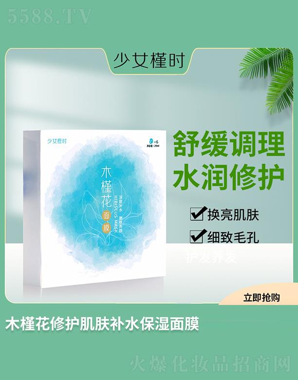 ��Ů�ȕr(sh��)ľ�Ȼ����o(h��)���w�a(b��)ˮ������Ĥ 6Ƭ/�� �澏�{(di��o)��ˮ��(r��n)���o(h��)