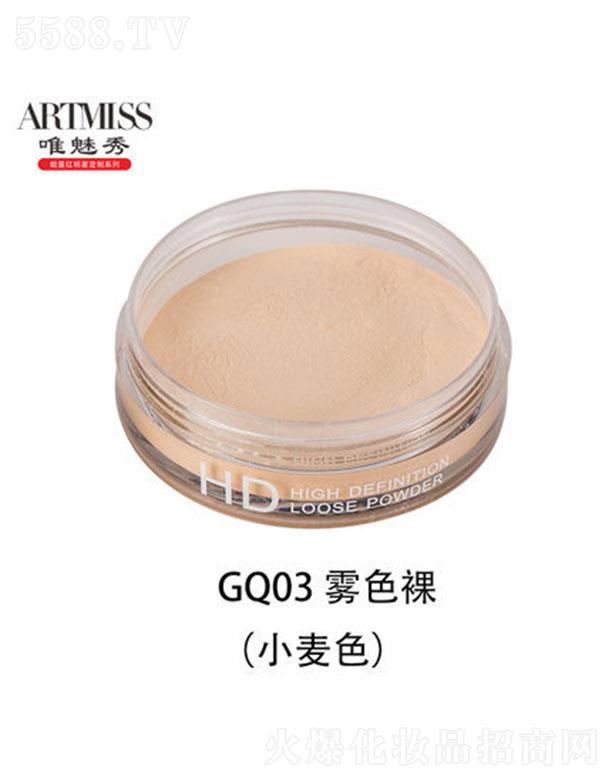 Ψ�������z���pӯ�۷� GQ03 �Fɫ�� ��Ó�yɢ�۶��y��