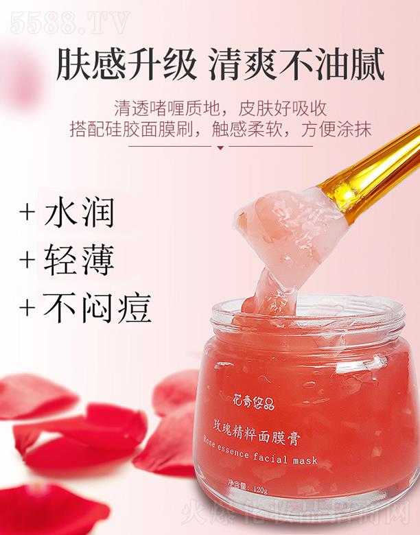 ������Ʒõ�徫����Ĥ�� 120gˮ��(r��n)�p��������