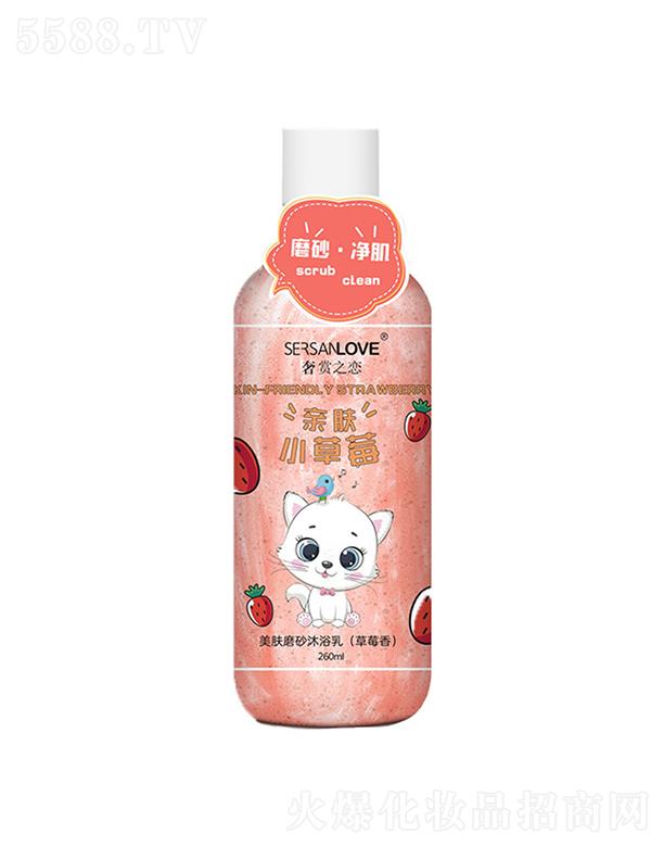 ���p֮�����wĥɰ��ԡ��(��ݮ��)