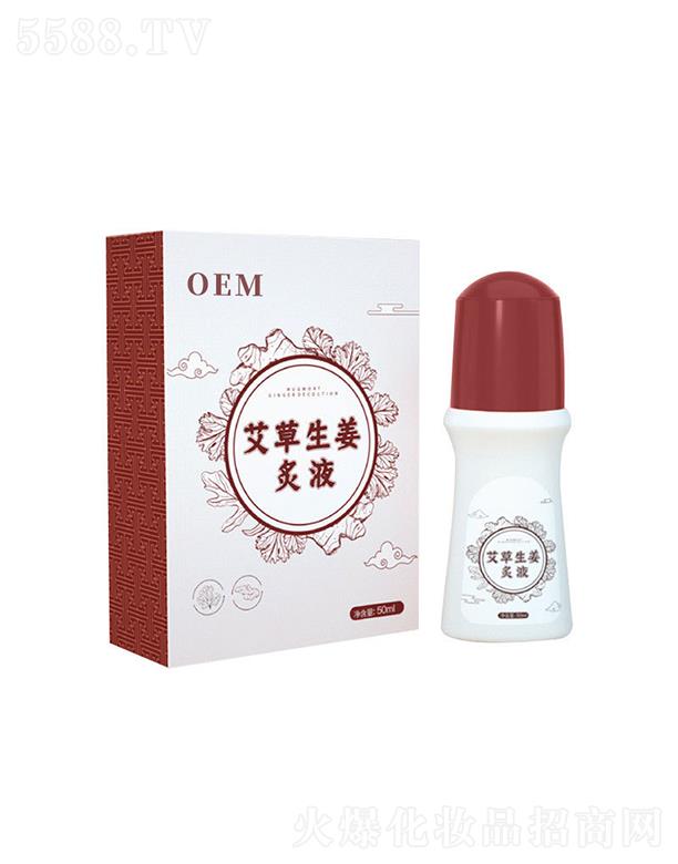 ����܎��   ܎�Ⱜ��������Һ  �潛(j��ng)��j(lu��)   50ml