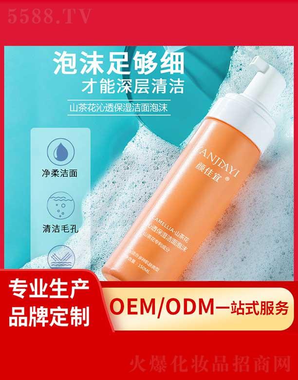���ɽ�軨��͸��������ĭ 150ml ��ӿ����坍