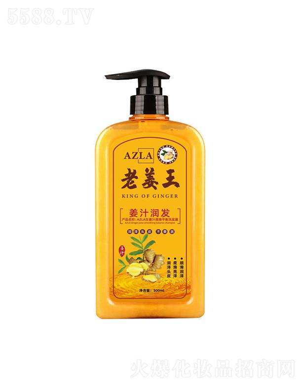 AZLa�Ͻ���ϴ�l(f��)ˮ 500mlȥмֹ�W����