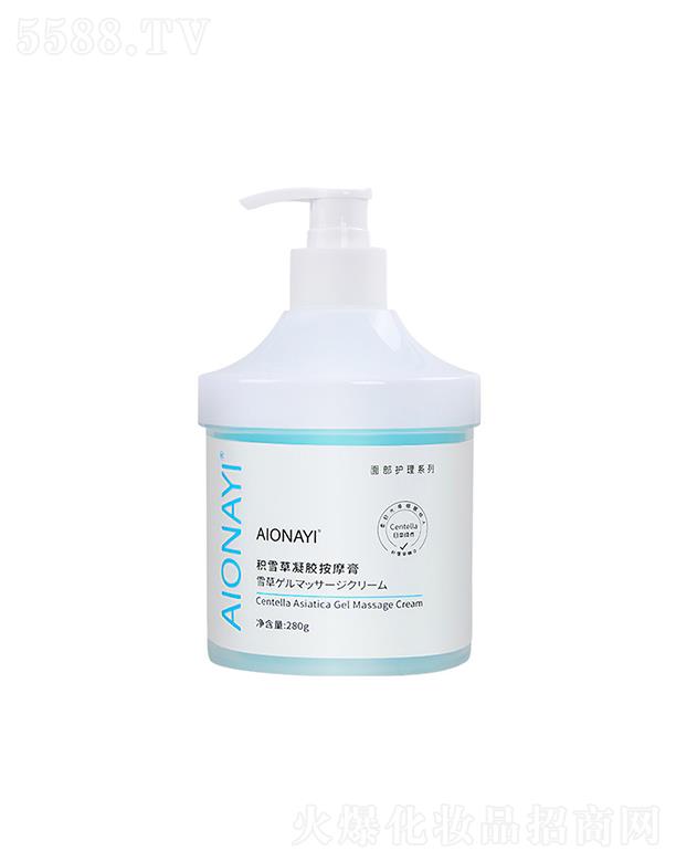AIONAYI�eѩ�����z��Ħ�� 280g ����Ժ�����a(b��)ˮ���������o(h��)�沿�o(h��)�����l(f��)��Ħ��