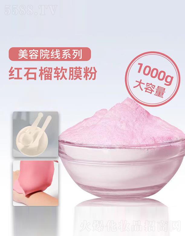 �V���R��tʯ��ܛĤ��1000g �aˮ���B(y��ng)�LЧ������ʾ���Ĥ��ܛĤԺ����Ĥ��