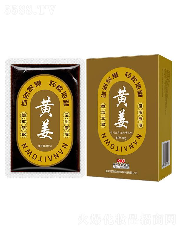 ���(y��ng)�{(l��n)��ɭԴ   �ϰ�С�(zh��n)�����S����ԡҺ   �坍�̝�(r��n)