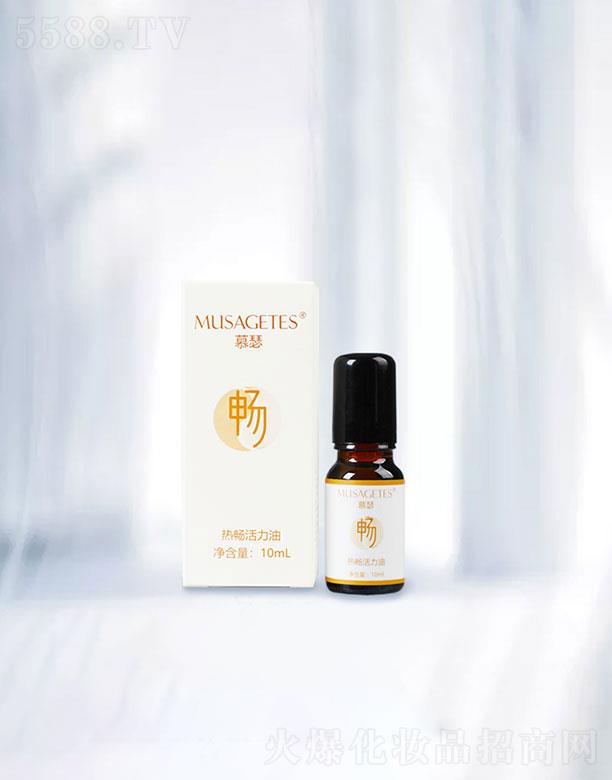 ɽ�|��Ȼ�{�׌��I(y��)  Ľɪ�ᕳ������  10ml  �̝����w