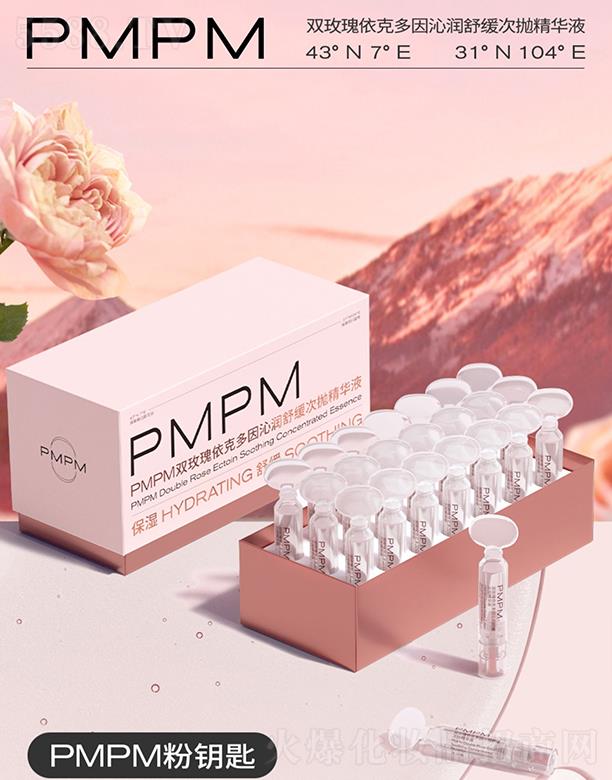 PMPM�põ�����˶����ߝ��澏�Β����AҺ 21֧�����iˮ��Ƥ������