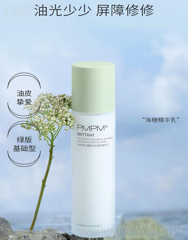 PMPM���������������o(h��)��(x��)�¾��A�� �̝����|(zh��)�ӟ������w