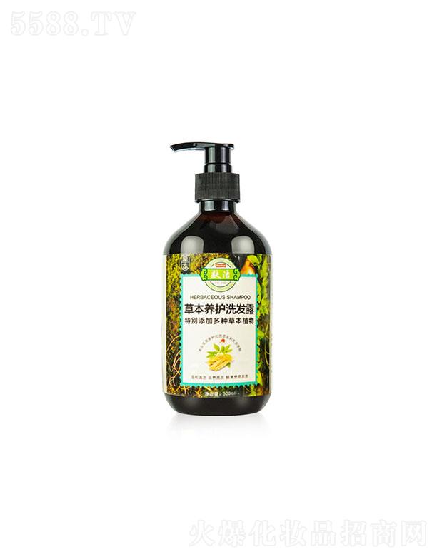 �V���c����  �c���òݱ��B(y��ng)�oϴ�l(f��)¶  500ml  �˅����מ�   ��ˬ���