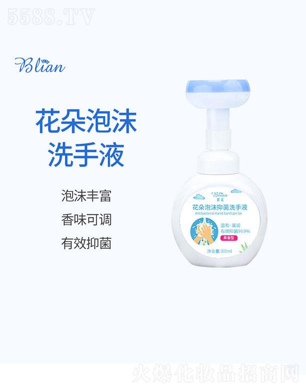 �V�ݱ�ɏ  ��ɏ����ϴ��Һ   �־��坍