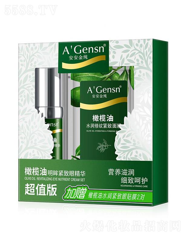 �������ϙ��������o���۾��A(��ֵ��) 15g+3gX2�� �I�B(y��ng)�̝� ���º��o