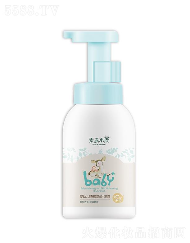 ��ɭС¹���׃��澏���w��ԡ¶ 360ml��͝����杙���w
