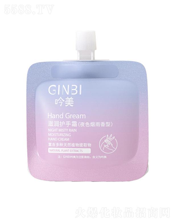 �����̝��o(h��)��˪30g��ҹɫ�������͡���y�̝��a(b��)ˮ