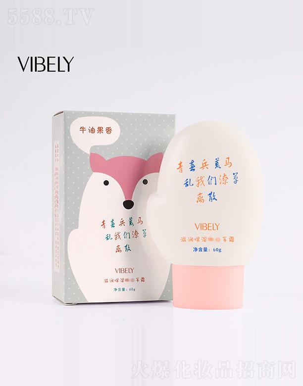 VIBELY�o��˪��ţ�͹��㣩 60g
