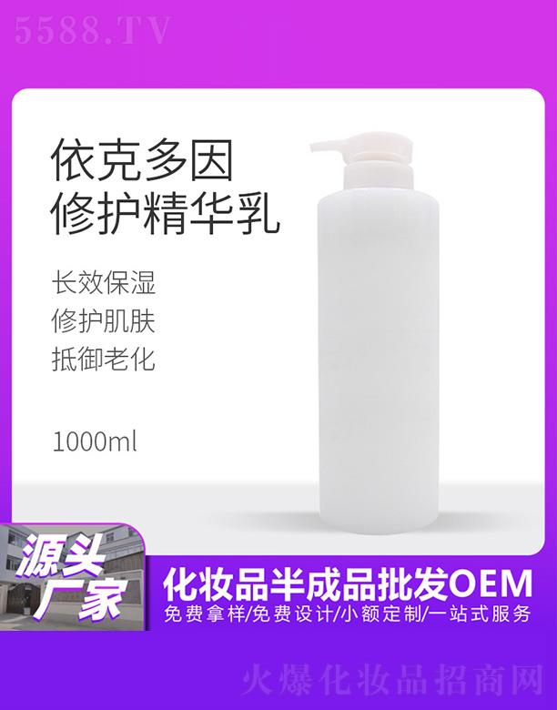 ���������˶������o(h��)���A�� 1000ml