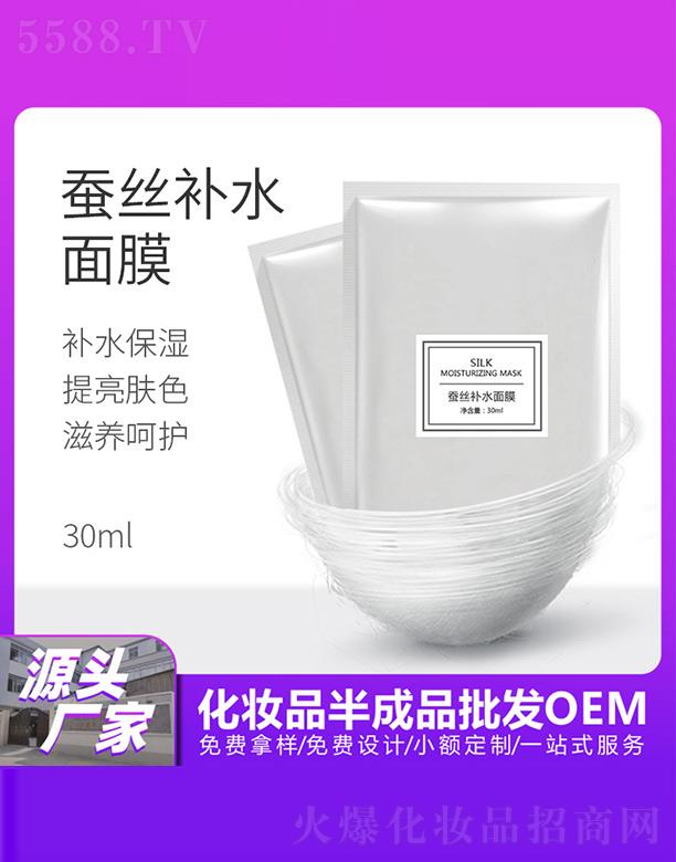 �������Q�z�a(b��)ˮ��Ĥ 30ml