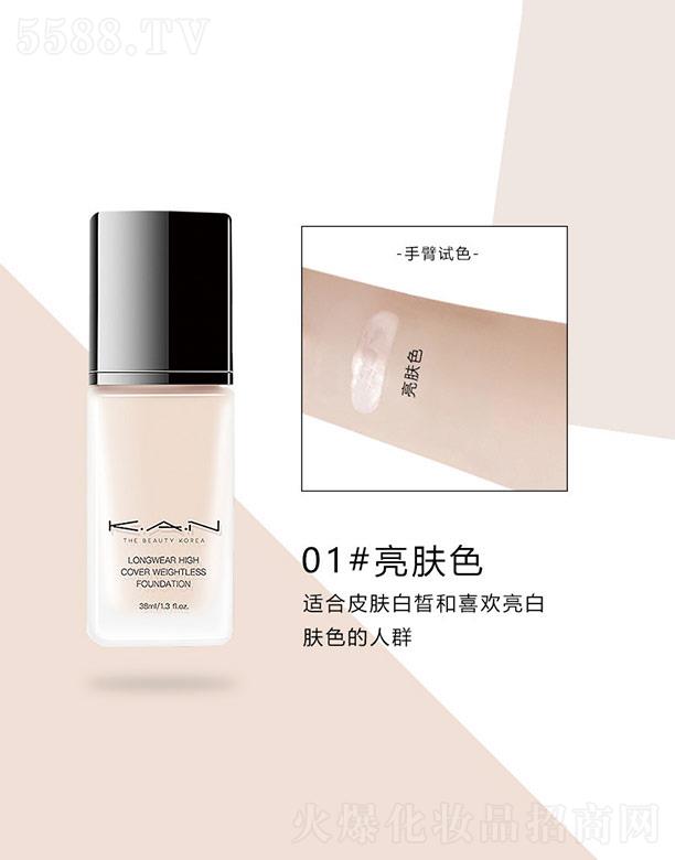 KAN���͟o(w��)�۳֊y�۵�Һ01#���wɫ 30ml