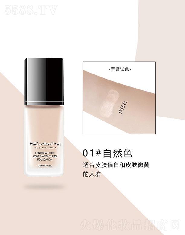 KAN���͟o(w��)�۳֊y�۵�Һ01#��Ȼɫ 30ml
