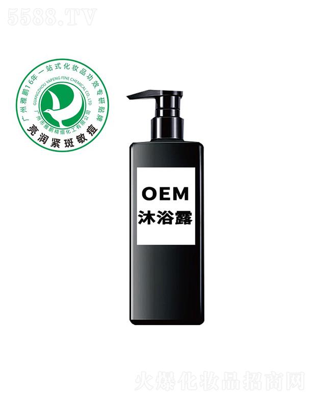 �V�������i�����������޹�˾�����i��ԡ¶OEM���ӹ�