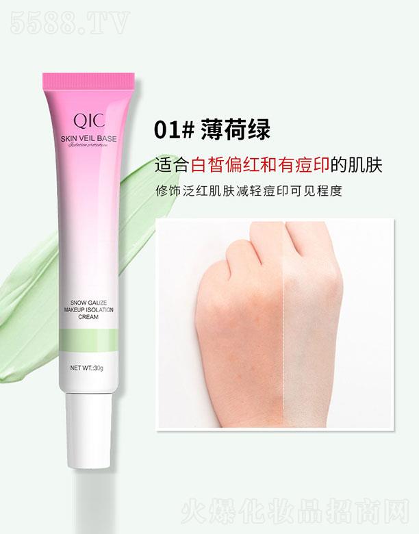 QIC���ݲ�ˮ�❙(r��n)ɫ���x˪1#���ɾG