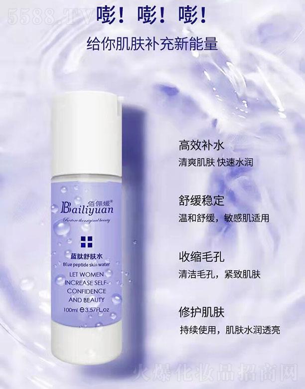 �ۃ����{�����wˮ 100ml