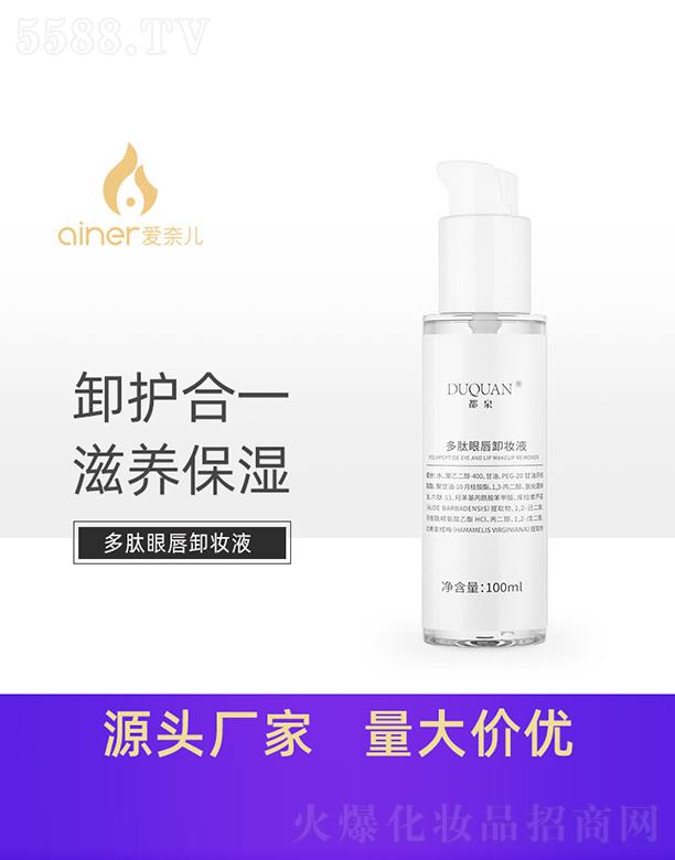 ��Ȫ�����۴�ж�yҺ 100ml