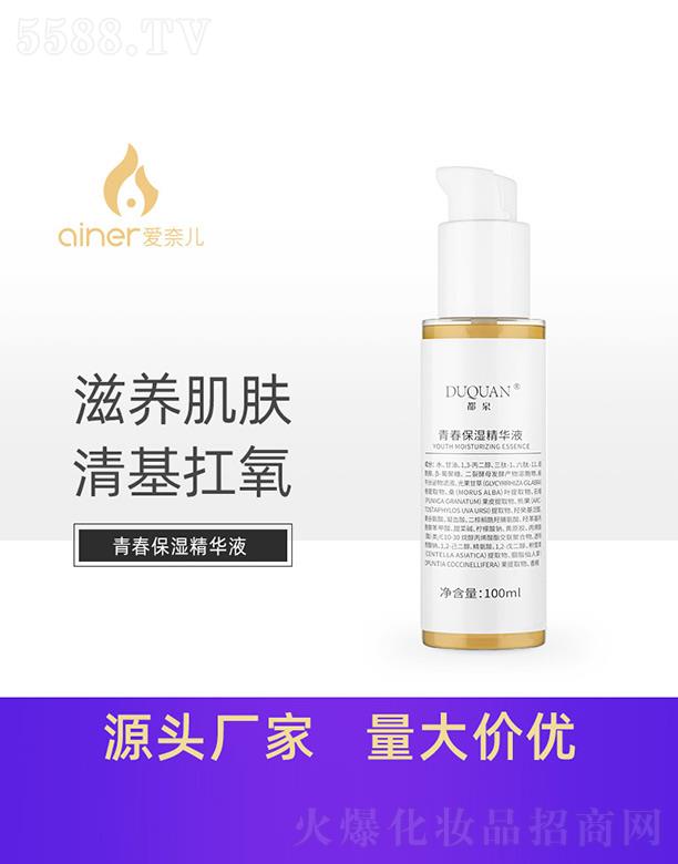 ��Ȫ�ഺ�����AҺ 100ml