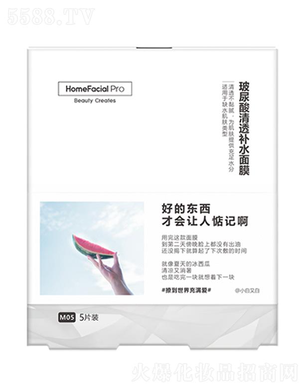 HomeFacialPro��������͸�a(b��)ˮ��Ĥ �Sӯ�̝�(r��n)���ۼ�(x��)��