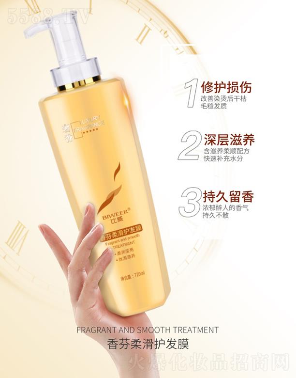 ������������Ử�o(h��)�l(f��)Ĥ 720ml ���o(h��)�^�l(f��)�̝��l(f��)�z