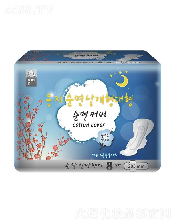 ��֥����ҹ���l(w��i)������285mm/8p)�|��������m