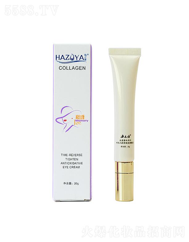 ��֮�ŕr��o�۾o���v���˪ 20g�����۲���(x��)�y