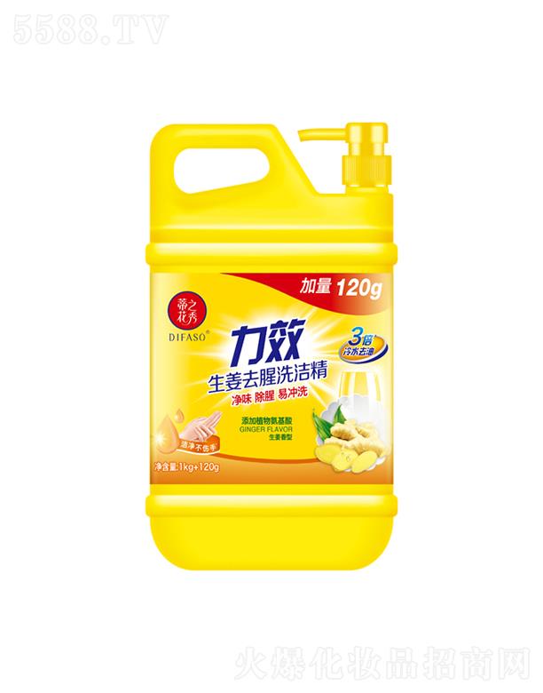 �ٻ�֮����Ч����ȥ��ϴ��������ˮȥ�ͣ������b1kg+120g�읍�o����