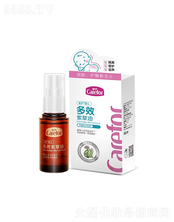 ���o(h��)�냺��Ч�ϲ��� 30ml���xʽ���o(h��)�w������