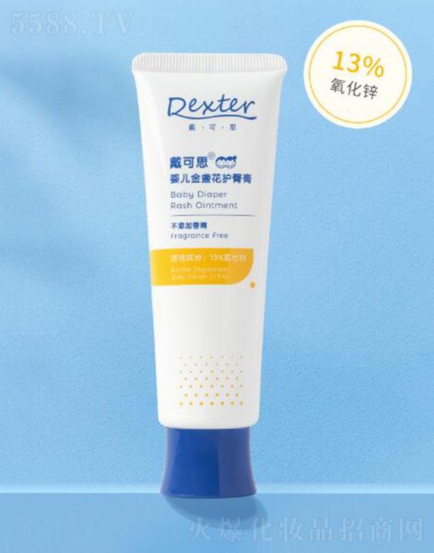 ����˼�냺�o(h��)�θࣨ13%�����\��45g���A���o(h��)��